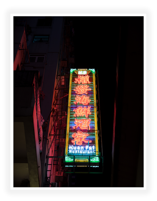 Hong Kong - Neon Lights 2